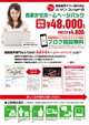 ActiBook